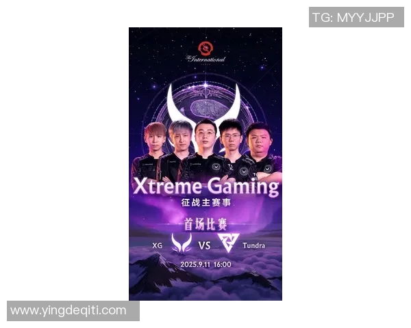 DOTA2最新实力排行榜揭晓RNG战队荣登第十名引发关注 DOTA2最新实力排行榜揭晓RNG战队荣登第十名引发关注