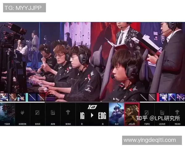 赛后复盘分析EDG与IG对决中的状态表现与战术调整