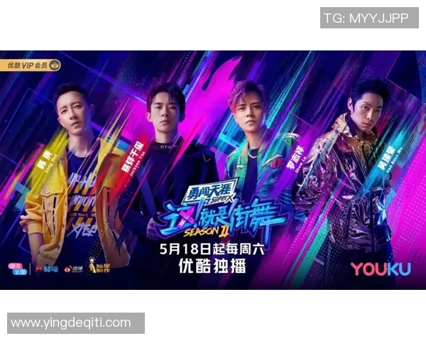 重庆街舞队在攀岩联赛中的逆袭之路与奋斗精神全记录