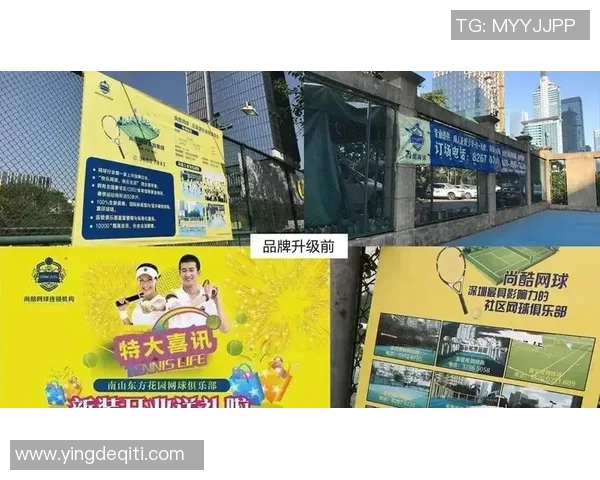 耐力较量上海网球队与西安网球队赛后复盘分析与启示