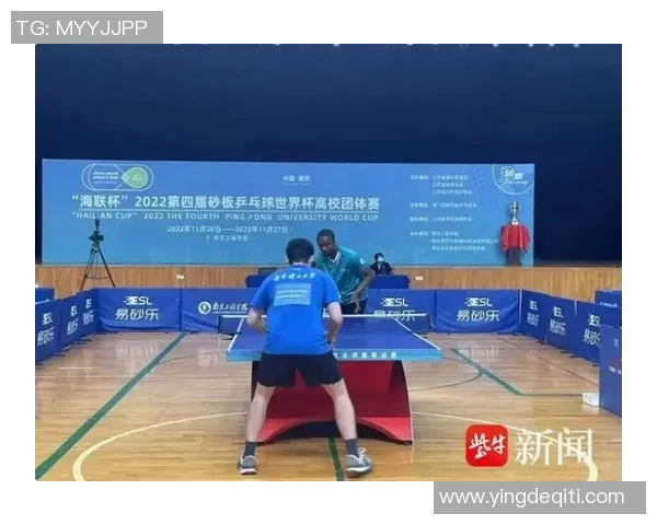 南京乒乓球队配合策略分析与实战应用探讨