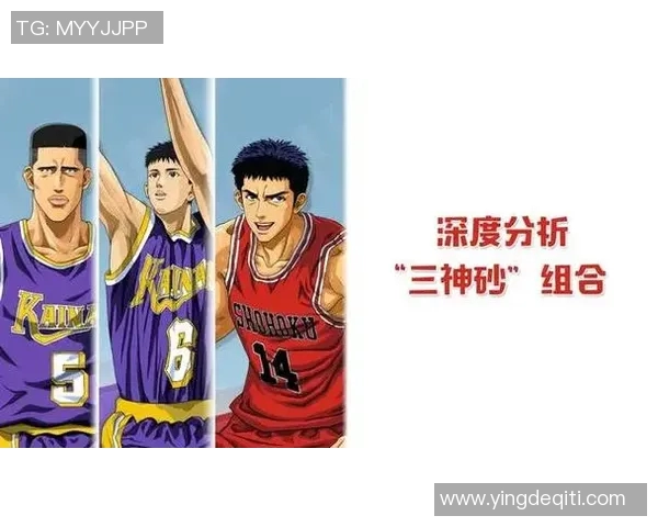 杭州篮球队个人能力分析与战术应用的深度探讨