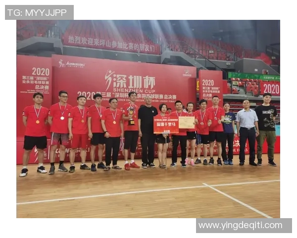 深圳羽毛球队与成都羽毛球队耐力对决赛后分析与总结