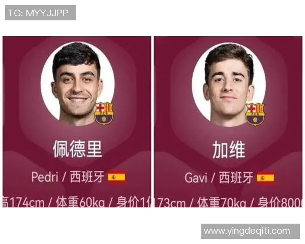 足球明星加维挂件热销背后的故事与球迷的情感连接