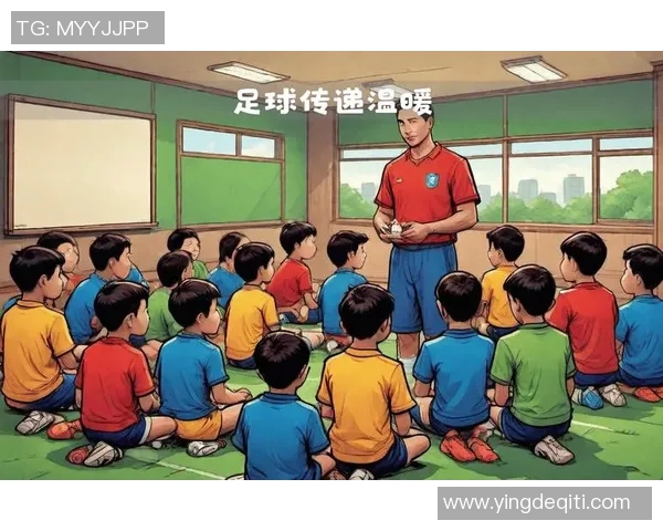 足球明星温暖探访生病小孩传递爱心与希望的感人故事