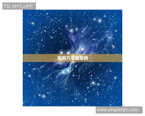 足球明星算命视频揭秘他们的未来与命运的精彩瞬间